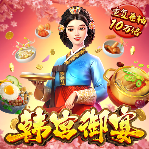 乐发app