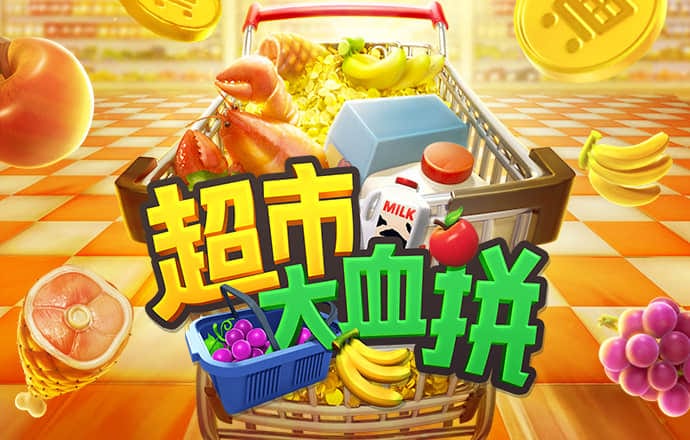 白菜网送体验金无需申请