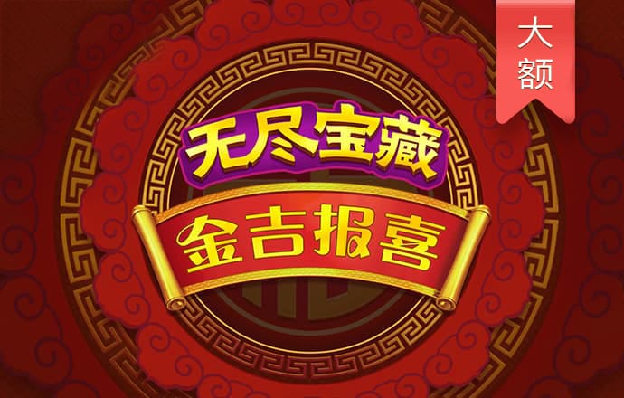 港澳宝典66039