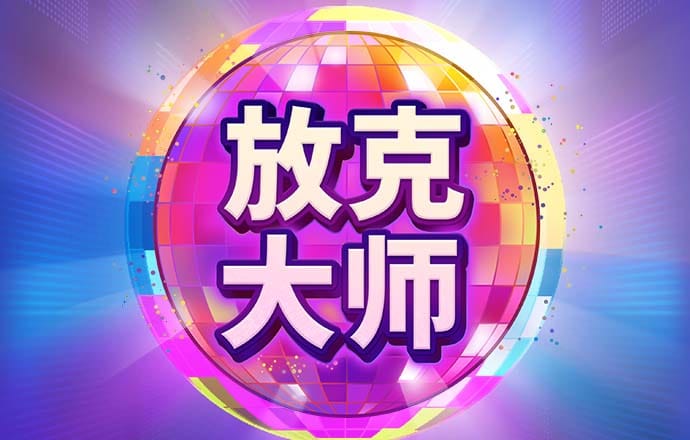 jdb电子变脸网站