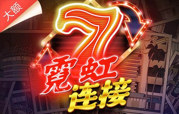 加拿大南宫NG娱乐app招商